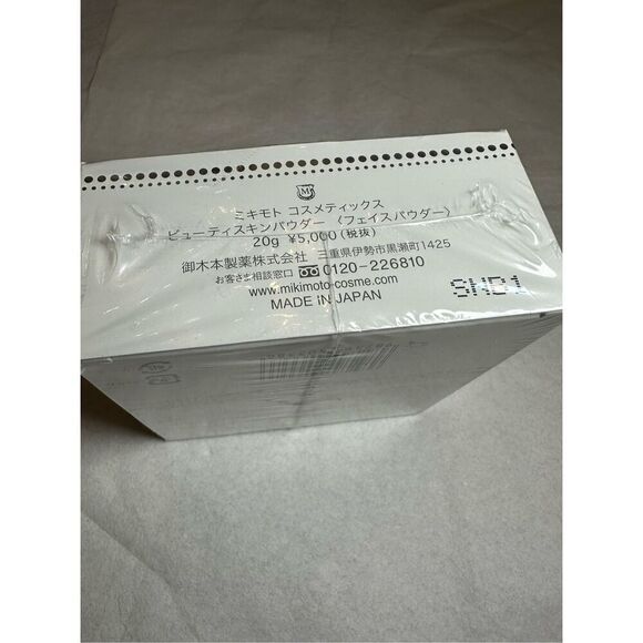 Mikimoto Cosmetics Beauty Skin Powder (Face Powder) 20g - Picture 3 of 6